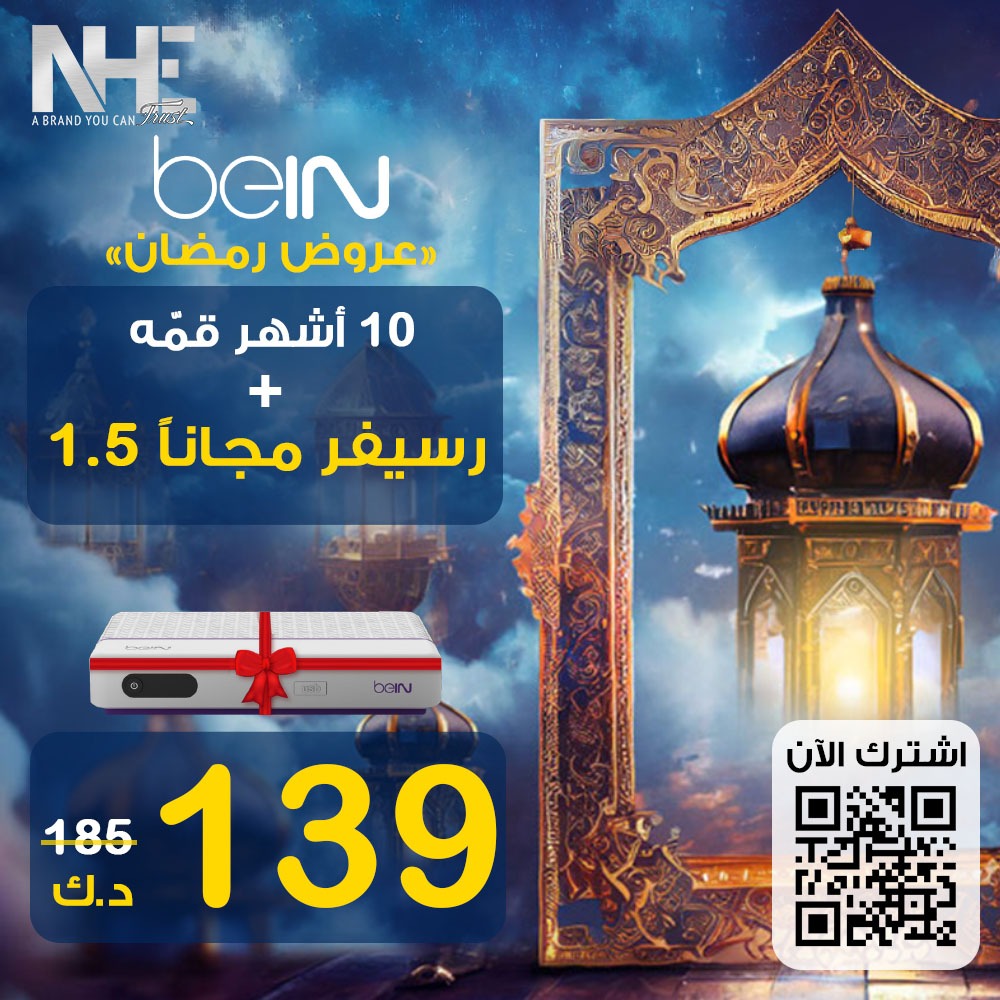 nhe-group-ultimate-package-10-months-pvr-1-5-free
